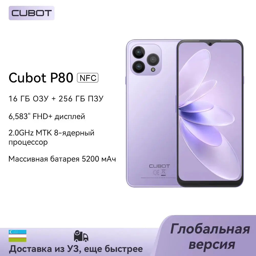 Cubot P80 - 6.58" FHD+ - 16GB RAM - 48MP Camera - Android 13 - 5200mAh